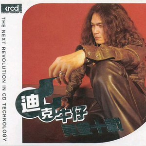 东北毛60发妇女毛片
