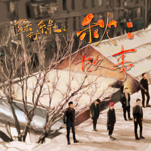 东北毛60发妇女毛片
